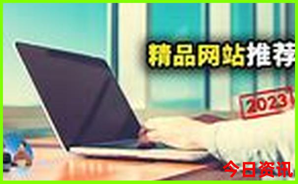 宾县十大旅游景点