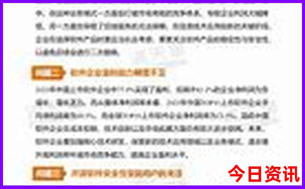 中国七八月份适合旅游的地方