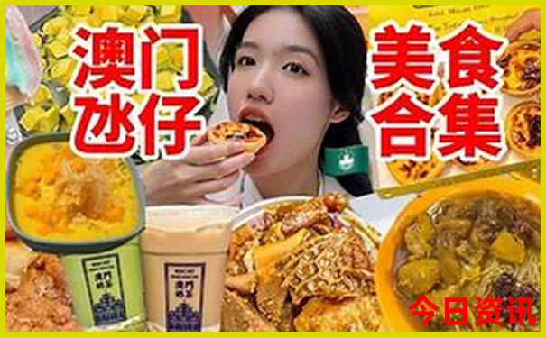 7月最适合带孩子去哪旅游