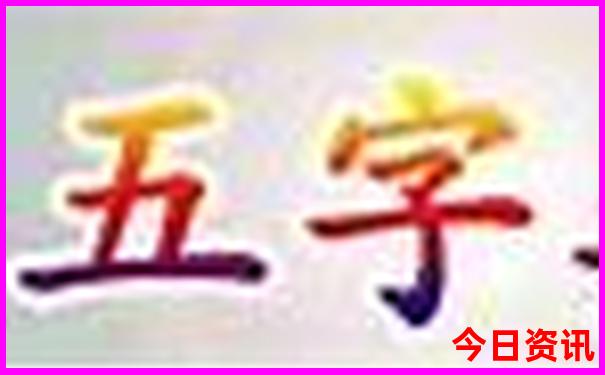 黄山必去的景点有哪些地方