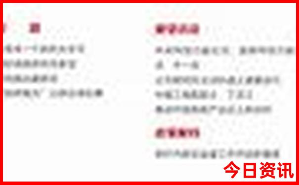 七月份适合去哪玩